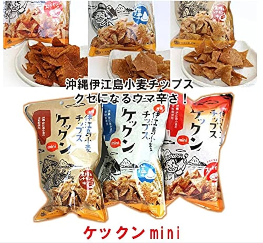 K1【送料込】小さめサイズ お買い得！沖縄産 夜光貝43個 約20kg Amazon.co.jp: ケックンmini スパイシー 塩 黒糖&シナモン 60g